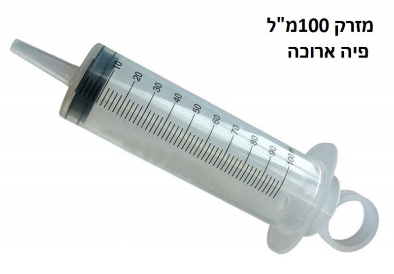 100ml_pic.jpg
