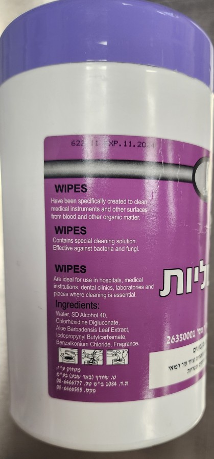 alcohol wipe1