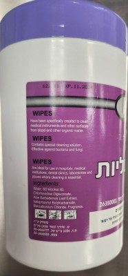 alcohol wipe1 160 מטליות אלכוהול לחיטוי