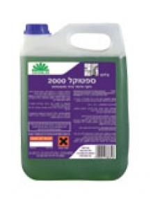 ספטוקל 2000 לניקוי משטחים