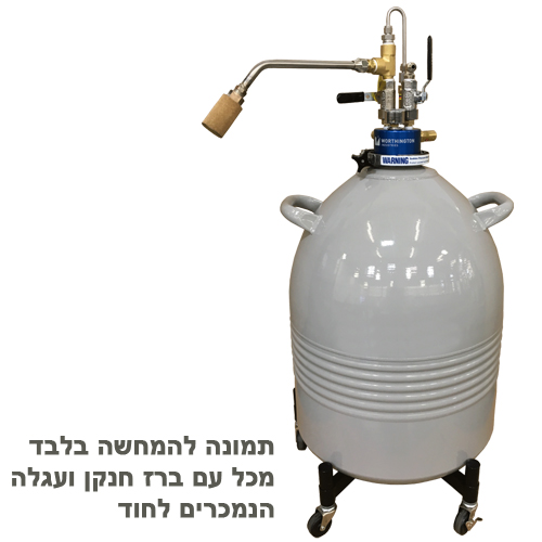 biomedical ln2 tank with withdrawal device and roller base