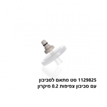 1129825 1 פקקGL45 עם 2 אוליבות יציאות