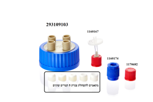 פקקים GLS80 עם הברגות 
