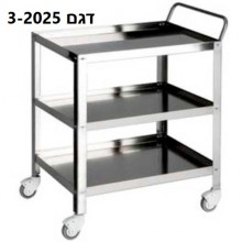 3 2025 עגלות נירוסטה במבצע
