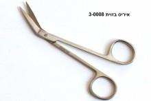iris angled מספרים איריס