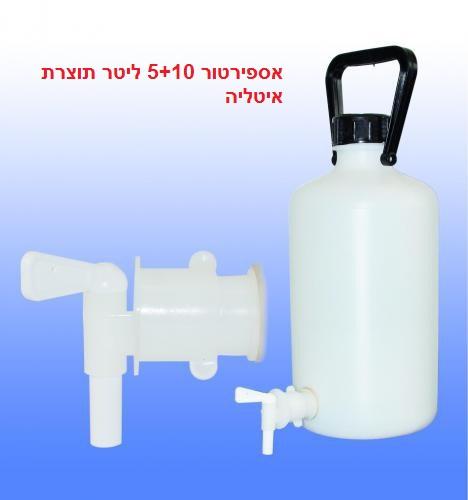 aspirator510lItaly
