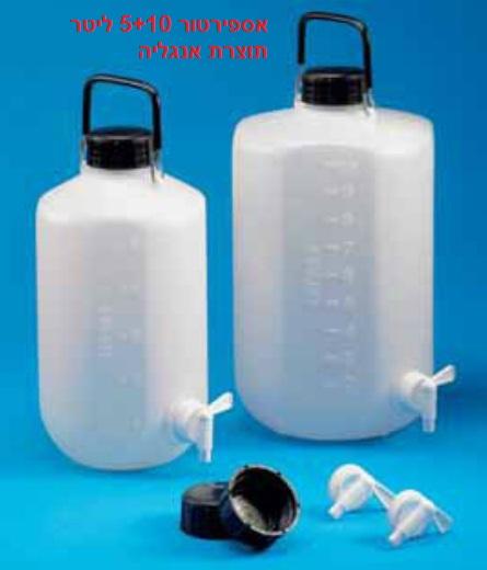 aspirator510l england