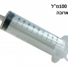 100ml pic מזרקי פלסטיק לואר