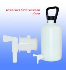 aspirator510lItaly אספירטור מיכל עם ברז פלסטיק איטלקי