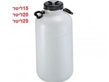 מיכלי פלסטיק פתח רחב