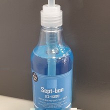 ספטו בון לחיטוי ידיים ומשטחים