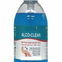 אלכו ג'ל לחיטוי ידים